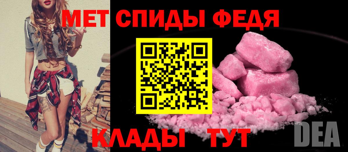 АМФЕТАМИН  Вход с VPN  Ликино-Дулёво  Amphetamine VHQ 
