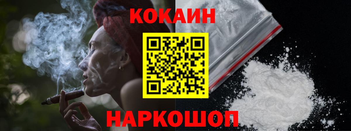 где найти   Кокаин  Ликино-Дулёво  КОКАИН 97%  Вход с VPN  КОКАИН Fish Scale 