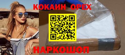 скорость mdpv Кунгур