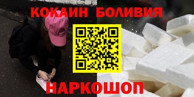 бутик Кумертау