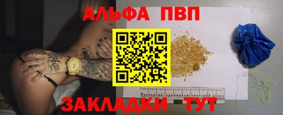 дистиллят марихуана Кандалакша