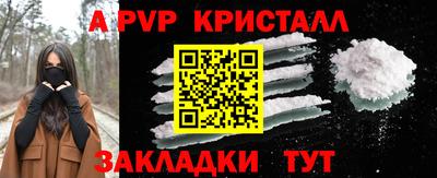 амф Канаш