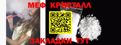 амф Канаш
