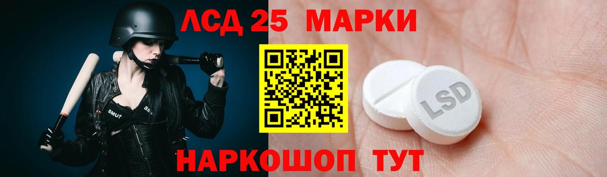 Ликино-Дулёво  Лсд 25 экстази кислота  Лсд 25 экстази кислота  ЛСД экстази  Вход с VPN 