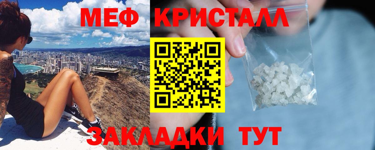 Мефедрон мука Ликино-Дулёво