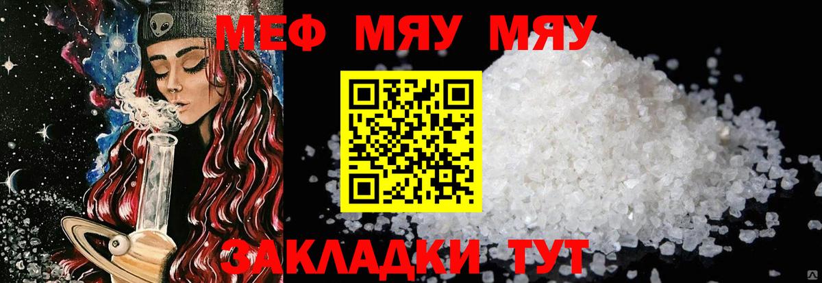 A PVP СОЛЬ   ГАШ  Меф МЯУ МЯУ   Марихуана  Кокаин  Ликино-Дулёво  ГАШИШ  Вход с VPN 