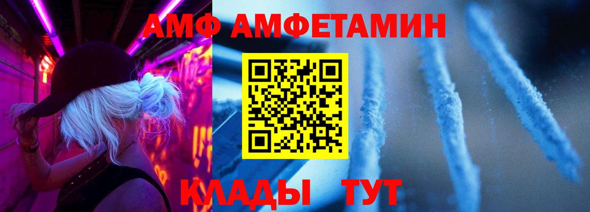 Первитин мет Ликино-Дулёво
