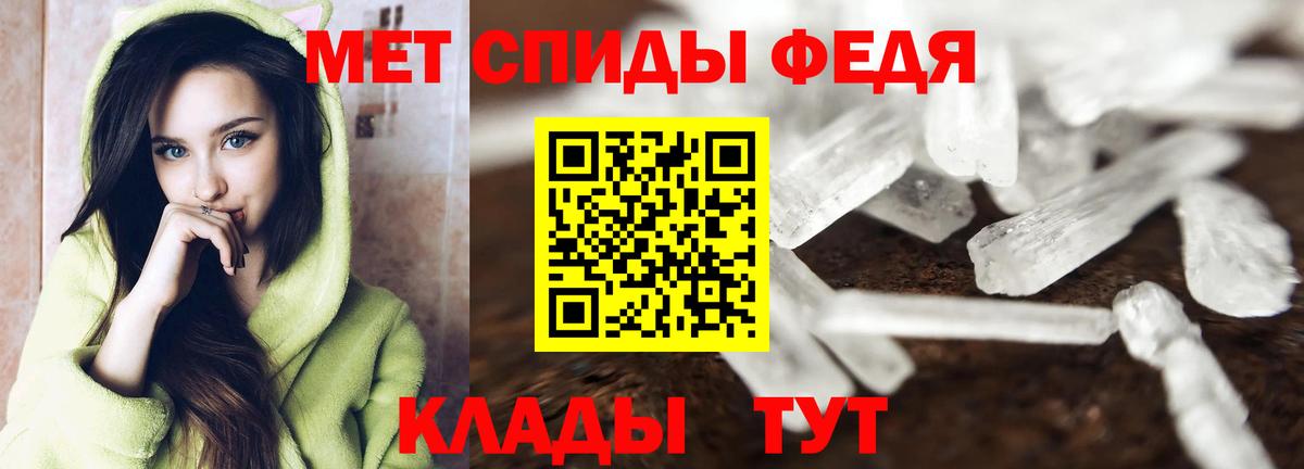 Ликино-Дулёво  Метамфетамин пудра  Метамфетамин пудра  Вход с VPN 
