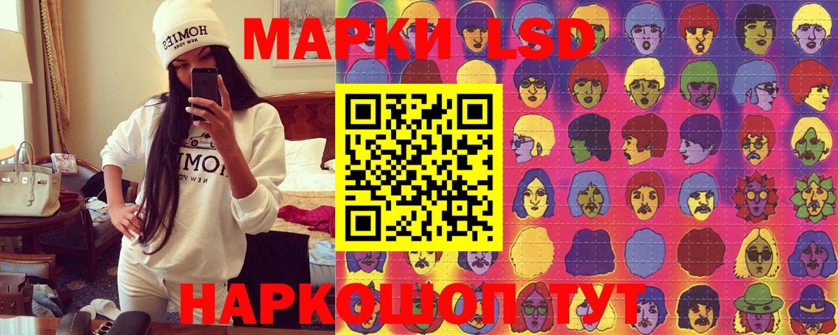 Марки NBOMe  Вход с VPN  Марки NBOMe 1500мкг  Ликино-Дулёво  Марки NBOMe 1500мкг 