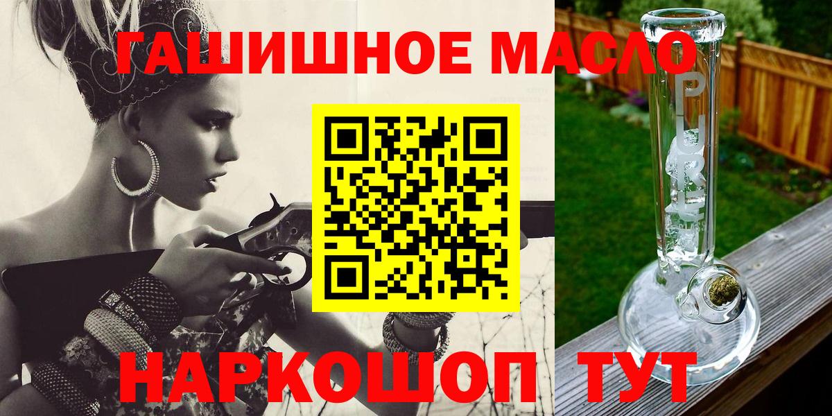 Дистиллят ТГК Wax Ликино-Дулёво