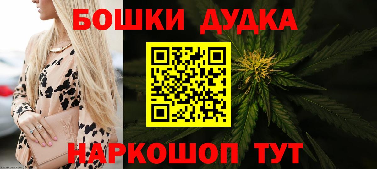 Каннабис планчик Ликино-Дулёво